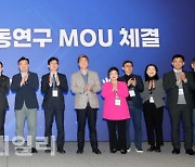 [포토]스마트 빌딩 공동연구 MOU 체결