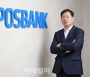 글로벌 시장도 인정한 품질 포스뱅크…내년 1월 상장