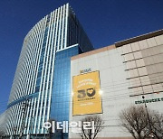 [마켓인]이마트, 신용도 빨간불…신평3사 등급전망 ‘부정적’