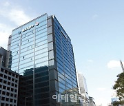 한진그룹, 사회복지공동모금회에 이웃사랑성금 20억원 기탁