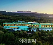 [포토] 위호텔제주, 10주년 기념 패키지