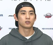 '1500억의 사나이' 이정후가 돌아왔다…뜨거운 환영 속 던진 한마디