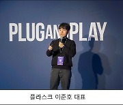 CJ, K-스타트업 글로벌 진출지원 액셀러레이팅 성료