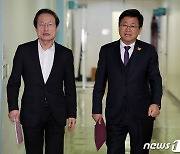 입장문 발표 기자회견 참석하는 조희연·최교진 교육감