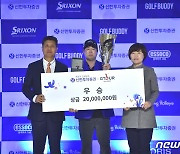 골프존 '2023 신한투자증권 GTOUR MEN'S 대회' 손범준 우승