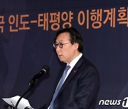 장호진 차관, 대한민국 인도·태평양 전략 포럼