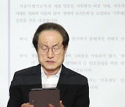 전자기기에 서명하는 조희연 교육감