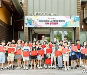 SK하이닉스 '가족친화 최고기업' 선정…"국내 반도체회사 최초"