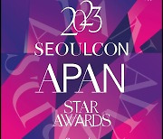 남궁민·송중기→김혜수·송혜교…'2023 APAN 스타 어워즈' 후보 공개