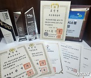 부산항만공사, 지속가능경영으로 올해 대통령 표창 등 총 19건 수상