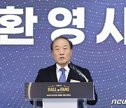 환영사 하는 김영만 e스포츠협회장