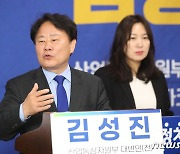 김성진 첫 공약 "'3대 미래 전략산업' 집중…일자리 1만개 창출"