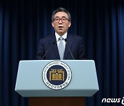 외교부 새 장관 후보에 '다자·통상 전문가' 조태열… "예상했던 결과"