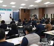 교육발전특구 찾아가는 설명회 인사말 하는 이주호 부총리