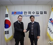 주한 독일 대사 만난 김병관 KOIMA 회장