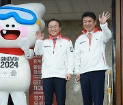 세 번 실패는 없다…당·정, 2024 강원 동계 청소년올림픽 준비 만전 다짐