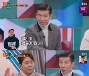 가수 션 “철인3종 출전 子, 내가 못 뛰는 날 오면 뒤이어 뛰겠다고” 감동의 선행 DNA(강심장VS)