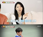 이필모♥서수연, 子 담호 전신마취 수술에 눈물 "대신 수술 받고파" ('슈돌')[종합]