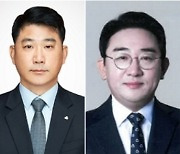 새마을금고중앙회장 '첫 직선' D-2…김인·김현수·김경태 부상