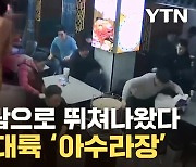 [자막뉴스] 인명피해 기하급수 증가...강진에 中 간쑤성 '와르르'