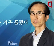 [논단]Fed는 자주 틀렸다