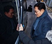 檢, 송영길 '변호인 외 접견금지'…증거인멸 우려 차단