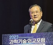 “과학외교, 미국 중심에서 벗어나야 성과 거둬”