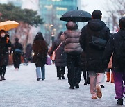 수도권 등 내일 출근길 빙판 주의