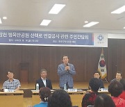 안양시 민원옴부즈만위원회, 올해 고충민원 71건 처리