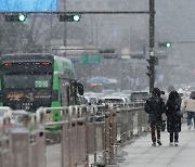 [내일날씨] 낮부터 다시 북극 한파...서해안·제주 ‘대설’