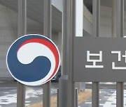 재난적 의료비 문턱 낮아진다…지원 기준 `모든 질환`으로 확대