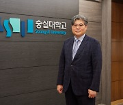 [2024 대입 정시모집 가이드] 숭실대학교, 사이버보안분야 특화 전문인재 양성 LGU+와 맞손