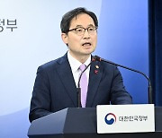 네이버·카카오 등 '온라인 공룡' 사전 지정해 규제…플랫폼법 입법 추진 (종합)