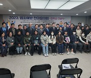 부산지검서부지청-범죄예방위원협의회, 미래세대 장학금 3560만원 전달