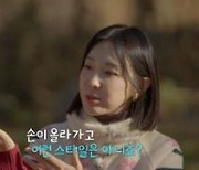 디바 지니 "재떨이 루머, 너무 충격 받았다" ('놀던 언니')