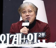 [포토] 인사말 하는 최동훈 감독