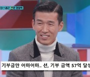 [TVis] ‘강심장VS’ 션, 자금 출처=코인 루머 해명…“공연·광고·강연 등 여러 일 해”