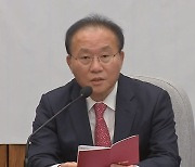 국민의힘 "송영길 구속, 586 운동권의 씁쓸한 윤리적 몰락"