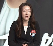 국민의힘, 영입인재 '패륜범죄 변호' 논란에 "사실 따져 적절조치"