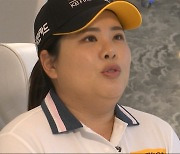 'IOC 선수위원 도전' 박인비 "8개월 딸, 골프시켜야죠"