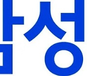 삼성생명, 올해 배당기준일 연말 유지한다