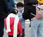 [날씨] 20일 '북극 한파' 몰려온다…서쪽지역엔 눈까지