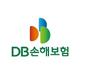 DB손보, 자동차보험료 2.5% 인하한다