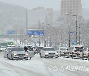 내일 '최강 한파' 출근 빙판길 주의… 강원·충청 등 2∼7㎝ 적설