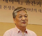 재일 조선인 작가 서경식 교수 72세 일기로 별세