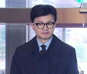 한동훈 “처음에는 다 길이 아니었다”…22일까지 지명할 듯