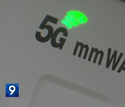 ‘잘 터지는 5G’ 가능할까…소형 기지국 개발