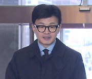 한동훈 “처음에는 다 길이 아니었다”…22일까지 지명할 듯