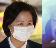 '尹 검찰총장' 정직 취소…野 "한동훈 법무부의 고약한 결실'"