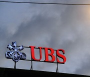 행동주의투자자 참전에…UBS 주가 상승